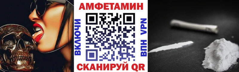 АМФ 98%  Новокубанск 