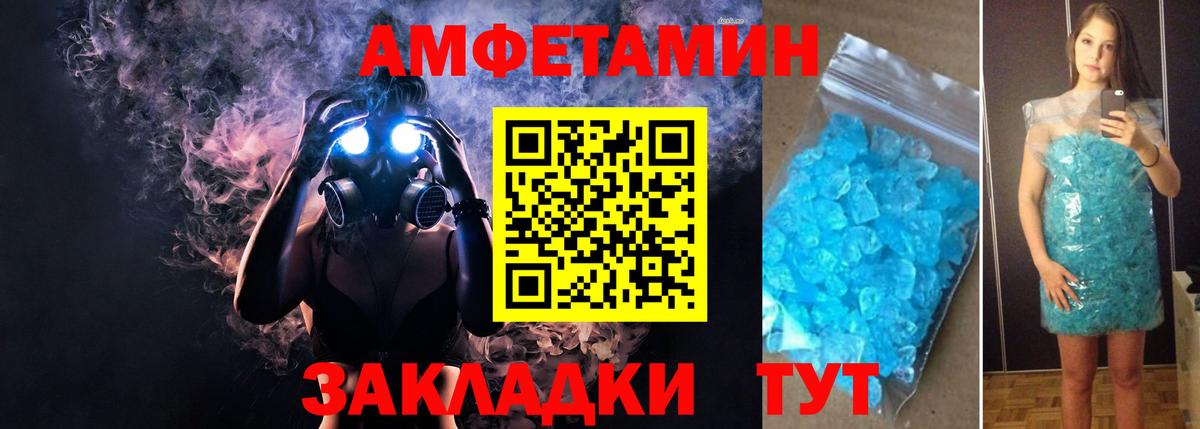 АМФЕТАМИН  Вход с VPN  Новокубанск  АМФ Premium 