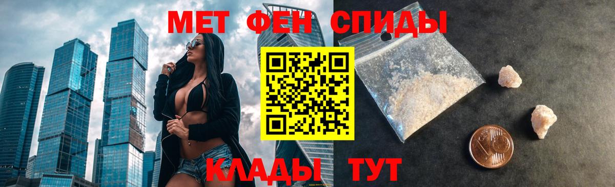 Amphetamine VHQ Новокубанск