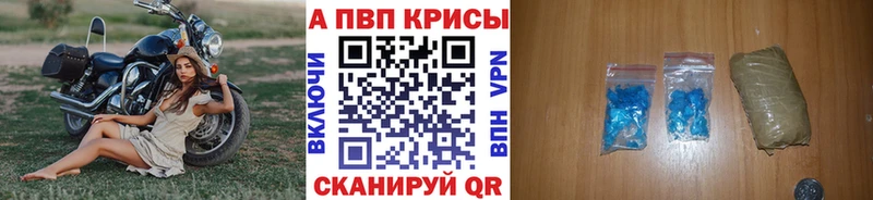 Альфа ПВП Соль  Новокубанск 