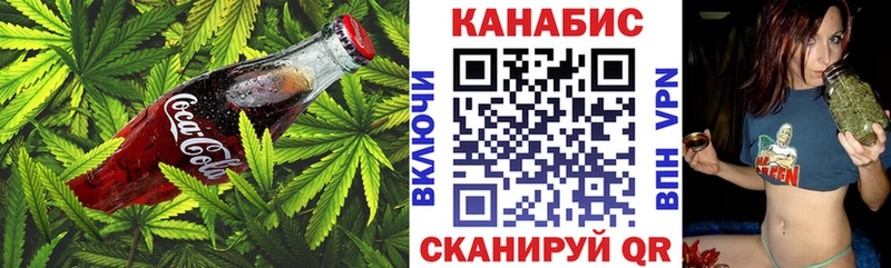 кракен зеркало  как найти наркотики  Новокубанск  Еда ТГК конопля 