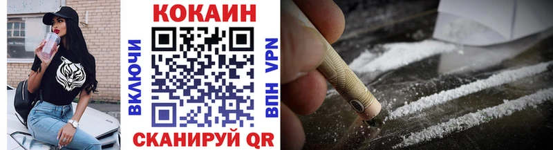 КОКАИН Колумбийский  мега зеркало  Новокубанск 