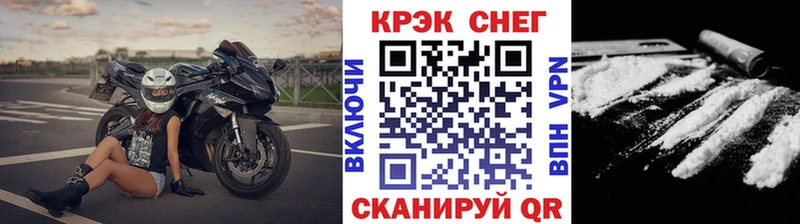 Кокаин Перу Новокубанск