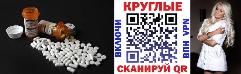 ЭКСТАЗИ MDMA  Новокубанск 