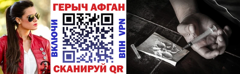 Героин VHQ  OMG как войти  Новокубанск 