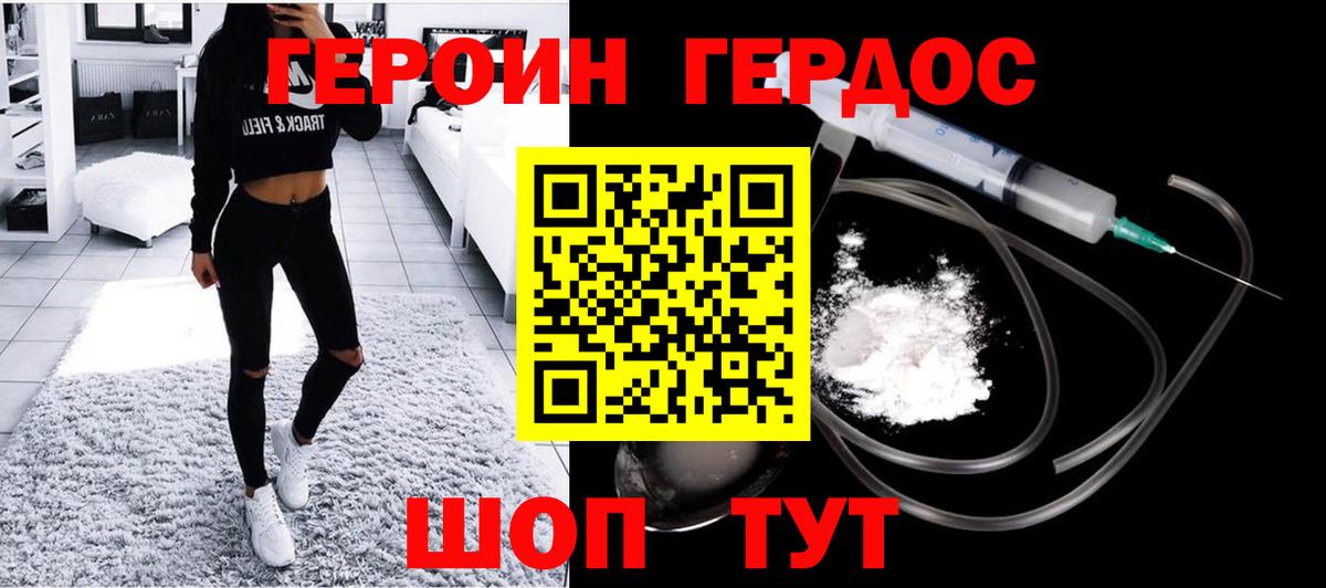 КЕТАМИН  Каннабис  Новокубанск  ГАШ  НБОМе  МЕФ кристаллы  Вход с VPN  Лсд 25 