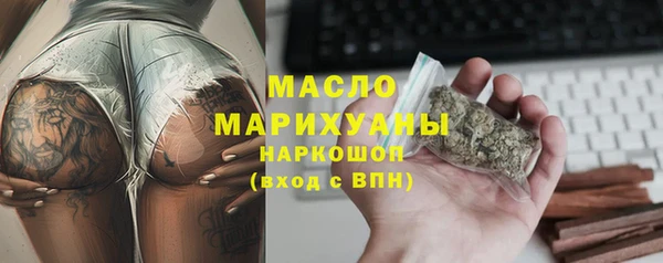 ALPHA PVP Навашино