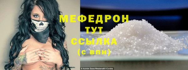 ALPHA PVP Навашино