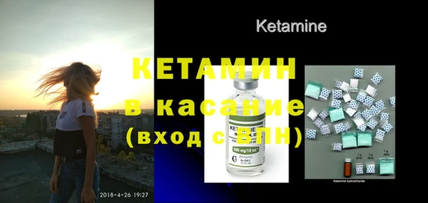 экстази Нефтегорск