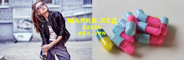 кокаин VHQ Михайловка