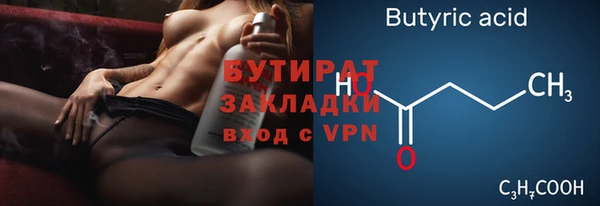 ALPHA PVP Навашино