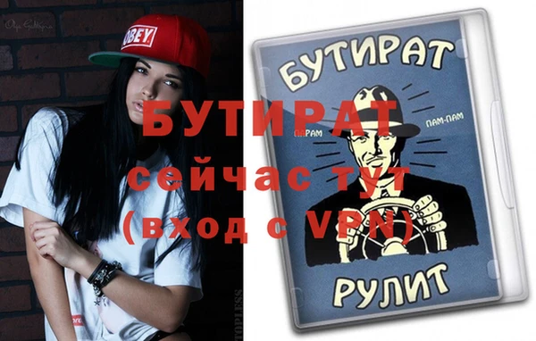 ALPHA PVP Навашино