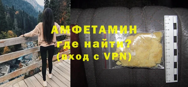 стафф Воткинск