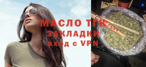 стафф Воткинск