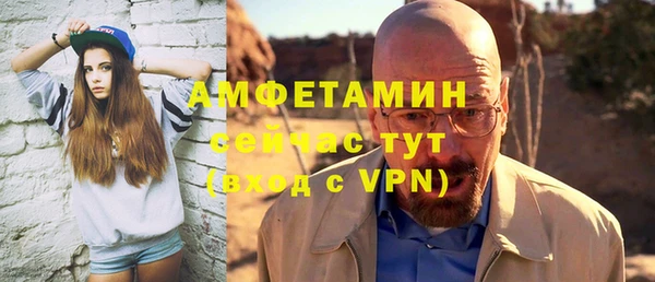 экстази Нефтегорск