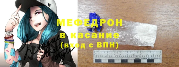ALPHA PVP Навашино