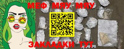 прущая мука Донецк