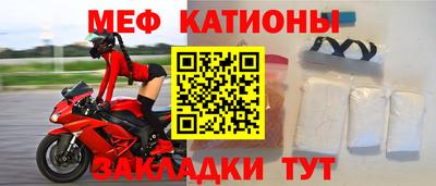 прущая мука Донецк