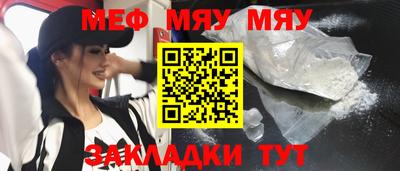 прущая мука Донецк
