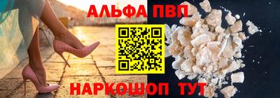 прущая мука Донецк