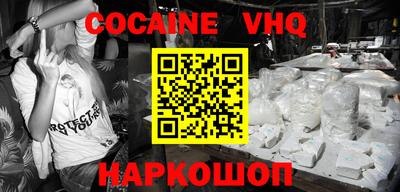 прущая мука Донецк