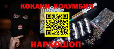 прущая мука Донецк