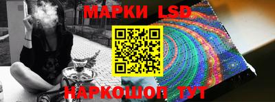 прущая мука Донецк