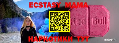 прущая мука Донецк