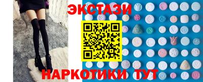ПСИЛОЦИБИНОВЫЕ ГРИБЫ Дубна