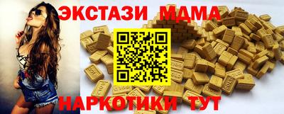 прущая мука Донецк