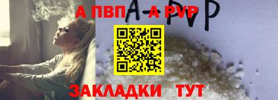прущая мука Донецк