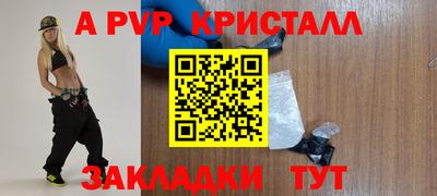 герыч Донской