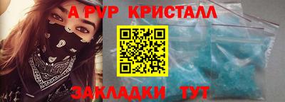 прущая мука Донецк