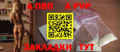 прущая мука Донецк
