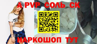 герыч Донской