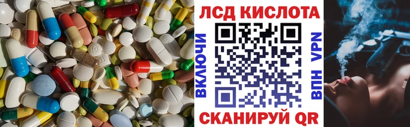 LSD-25 экстази ecstasy  наркота  гидра ONION  Новокубанск 