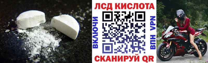 ЛСД экстази ecstasy Новокубанск