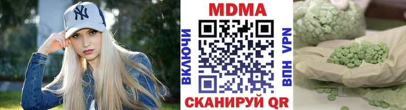 блэк спрут онион  Новокубанск  МДМА Molly 