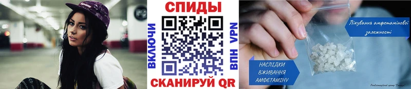 Метамфетамин витя  где найти наркотики  Новокубанск 