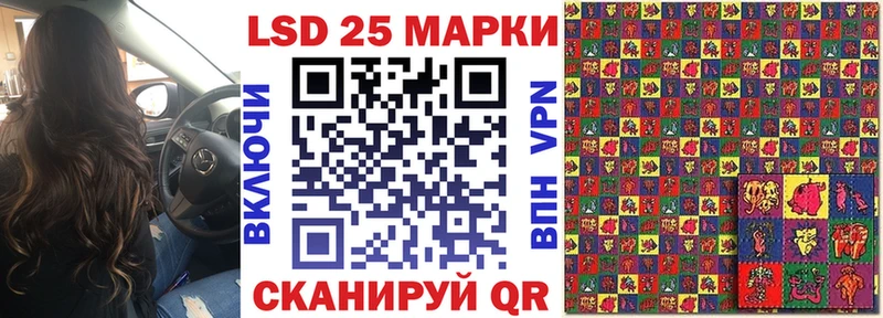 купить наркотики сайты  Новокубанск  Марки NBOMe 1500мкг 